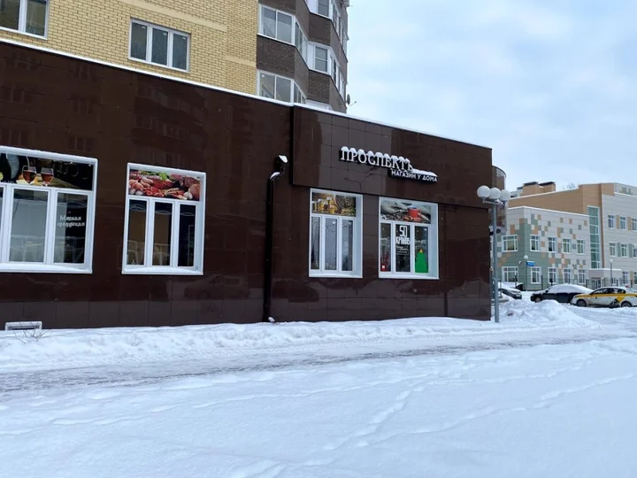 Ногинск: Апартаменты на улице Дмитрия Михайлова 1