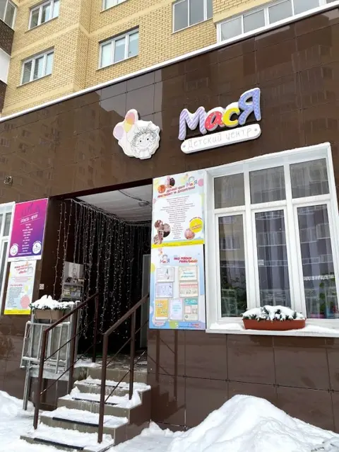Ногинск: Апартаменты на улице Дмитрия Михайлова 1