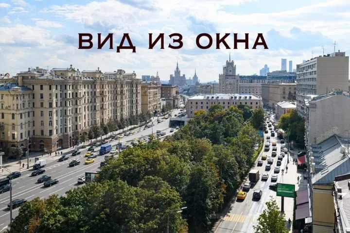 Москва: Апартаменты на Оружейном переулке