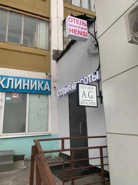 Гостиница Hensi — фото 4