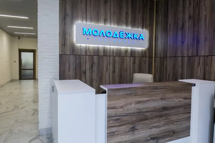 Мини-отель Молодёжка — фото 1