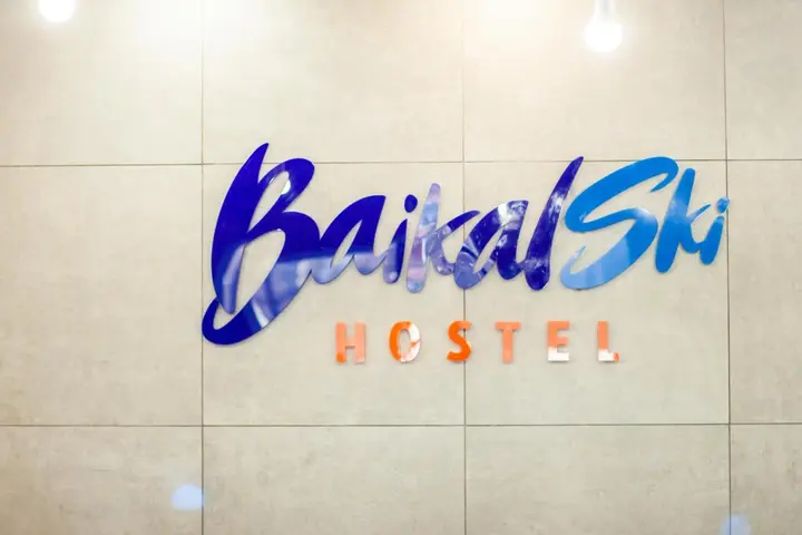 Байкальск: Baikal Hotel
