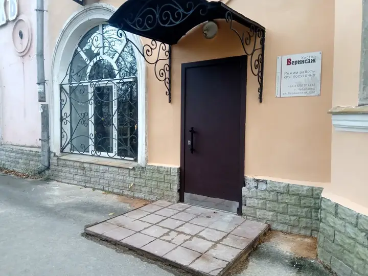 Хостел Вернисаж — фото 1