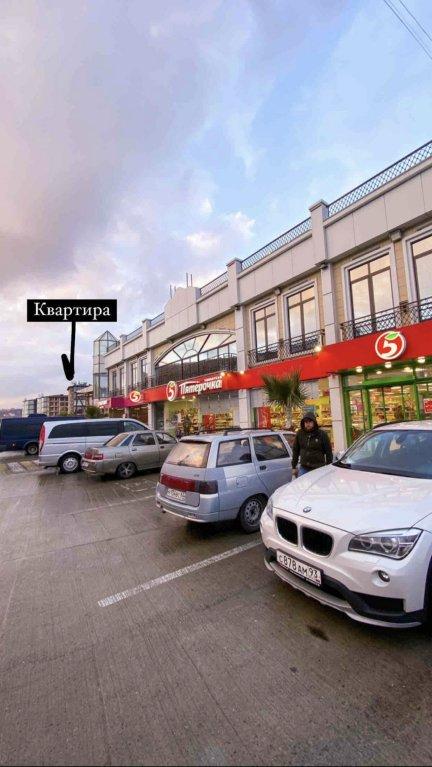 Сириус: Апартаменты Уютные в самом Солнечном городе