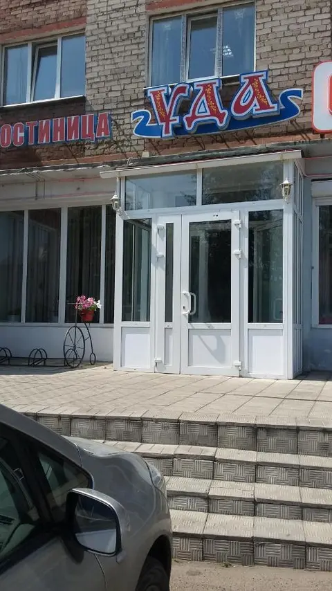 Нижнеудинск: Отель УДА