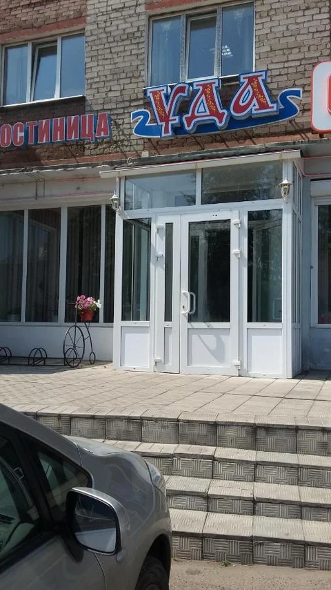 Нижнеудинск: Отель УДА