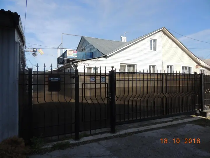 Байкальск: Guest House Bereza