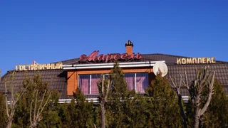 Причтовский: Гостевой дом Марсель