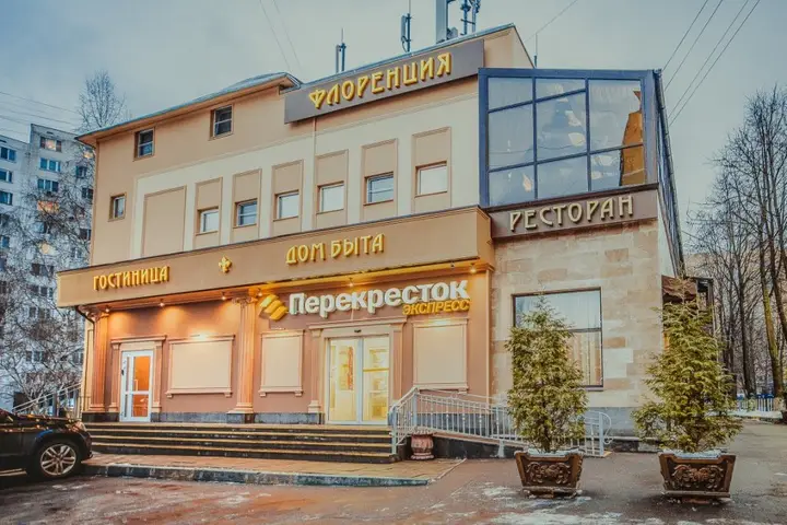 Отель Флоренция — фото 1