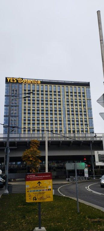 Москва: Апартаменты Traveler Botanica