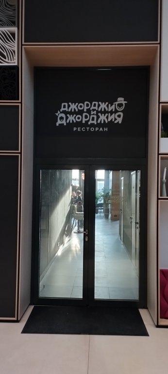 Москва: Апартаменты Traveler Botanica