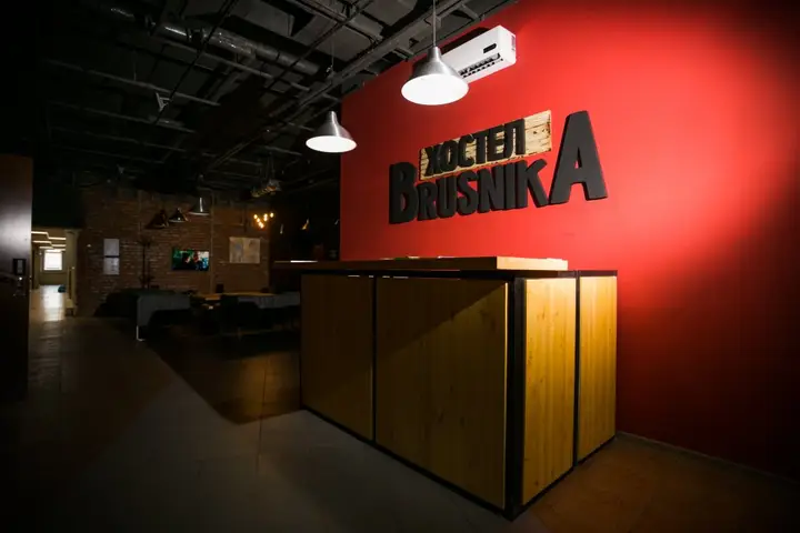 Хостел Брусника — фото 1