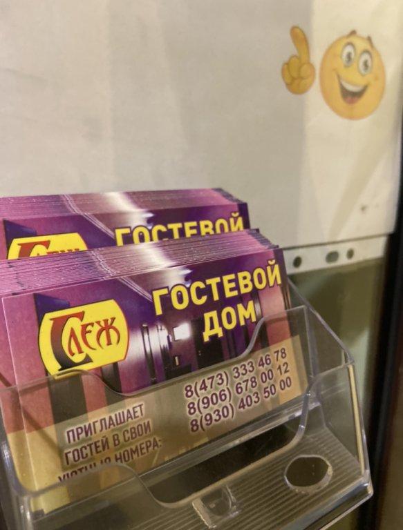 Гостевой дом Слеж — фото 5
