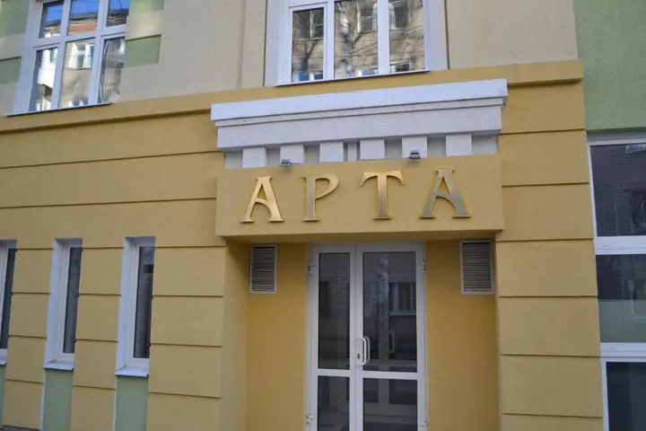 Иваново: Мини-Отель Арта