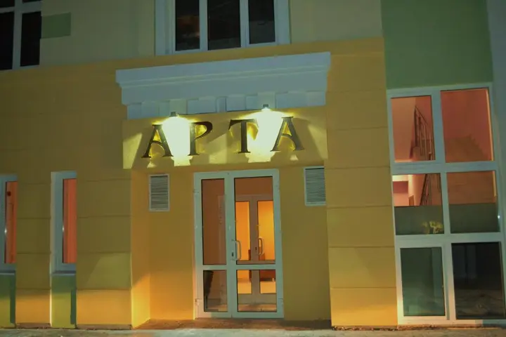 Иваново: Мини-Отель Арта