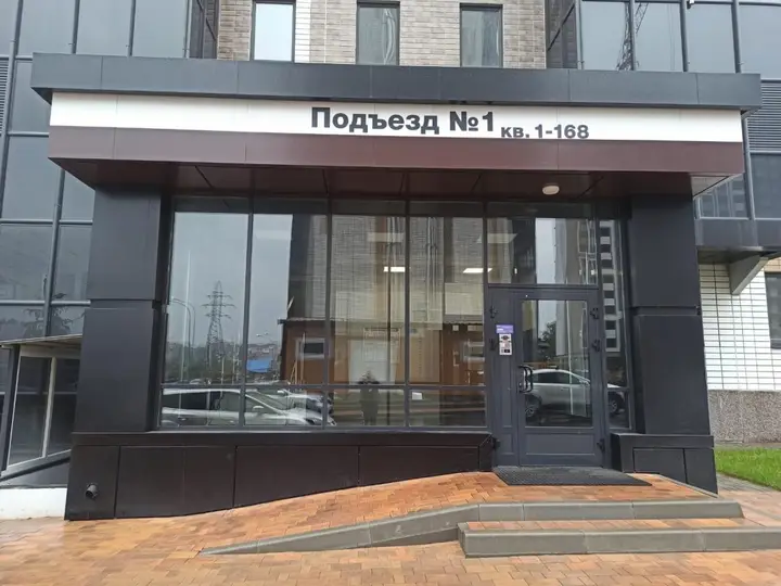 Квартира Ливадия — фото 2