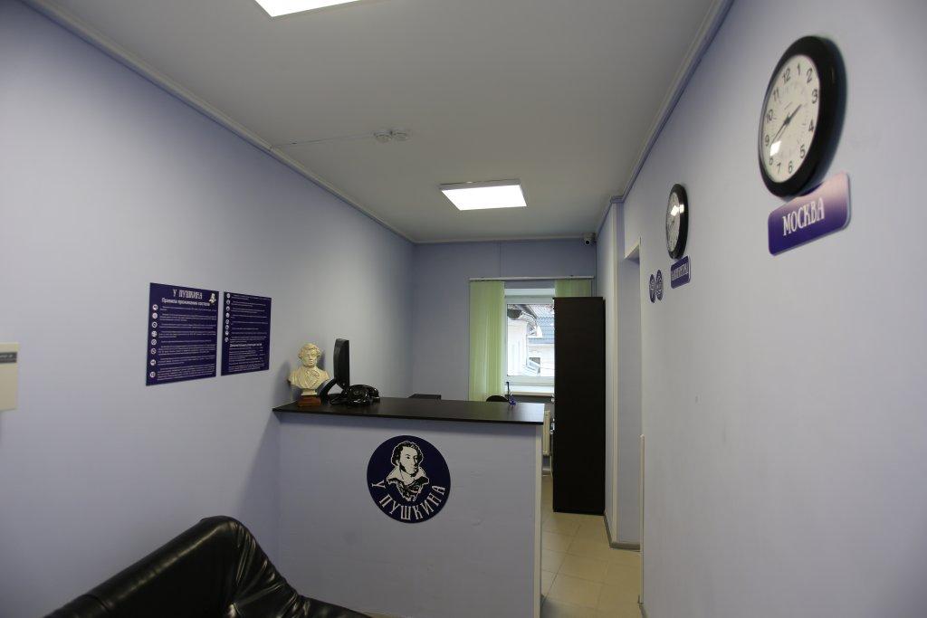 Калуга: U Pushkina Hostel