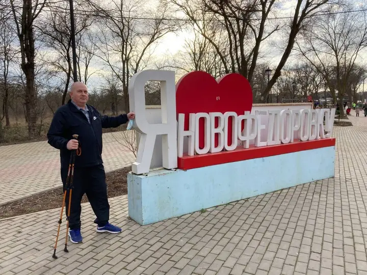 Новофёдоровка: Мини-отель Юпитер