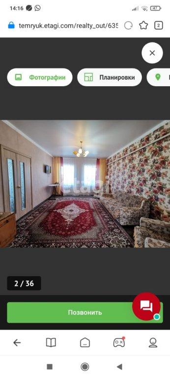 Голубицкая: Chastny Sektor Yekaterina Hotel
