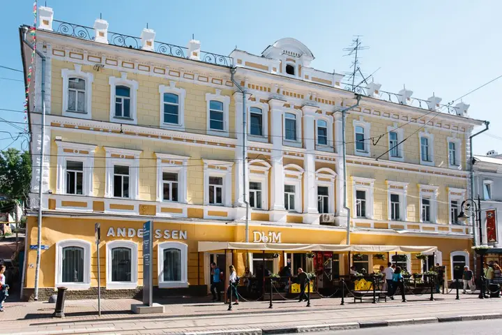 Нижний Новгород: Апартаменты Сутки-Дом - Купеческие