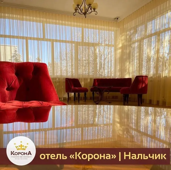 Нальчик: Отель Корона