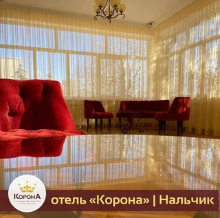 Нальчик: Отель Корона
