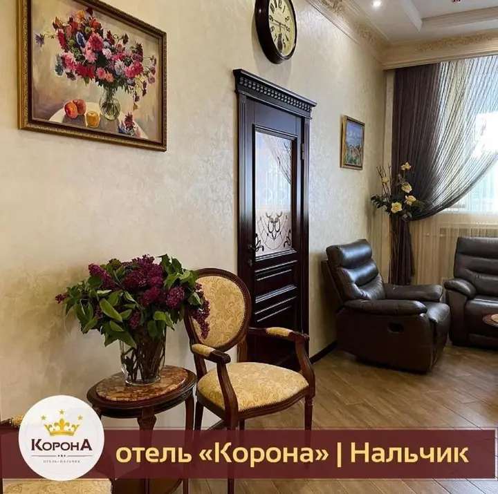 Нальчик: Отель Корона