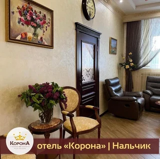 Нальчик: Отель Корона