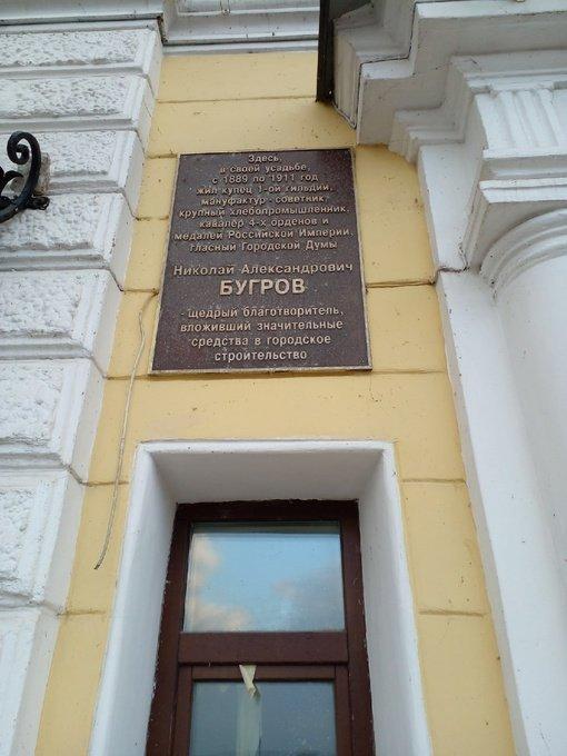Нижний Новгород: Мини-отель Кураж
