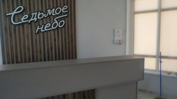 Каспийск: Отель Седьмое небо