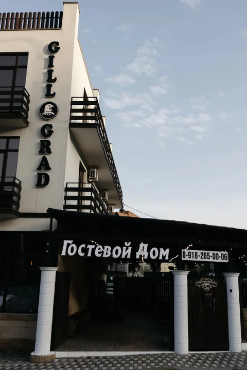 Небуг: Отель Gill Grad