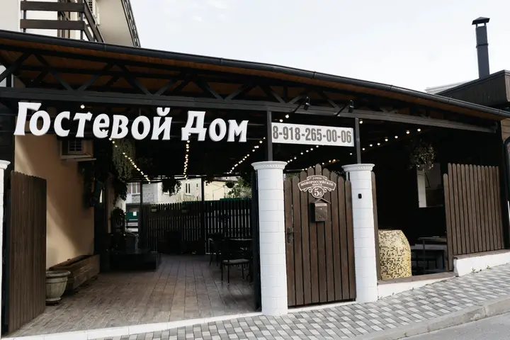 Небуг: Отель Gill Grad