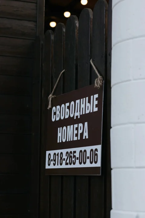 Небуг: Отель Gill Grad