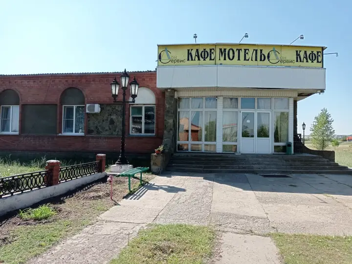 Отель Дон Сервис — фото 1