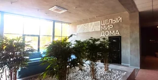 Ижевск: Квартира в Центре 5Континетов