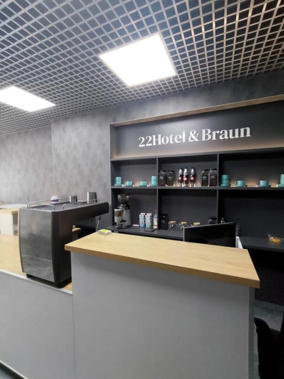 Барнаул: Отель Hotel&Braun