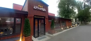 Курск: Отель Арт-Отель