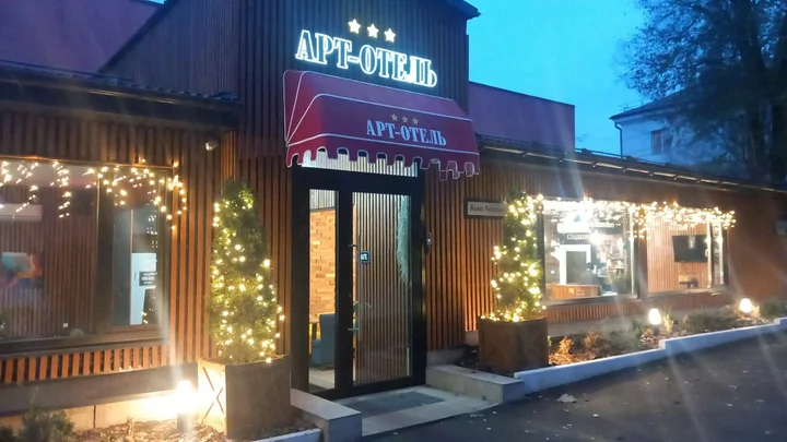 Курск: Отель Арт-Отель