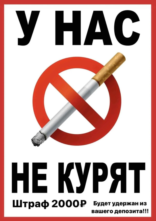 Жуковский: Апартаменты на улице Гудкова 20