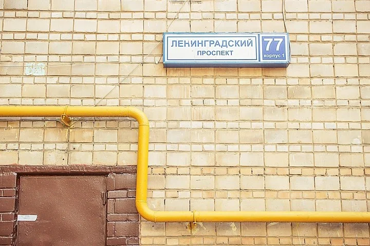 Москва: Апартаменты МаксРеалти24 Ленинградский проспект 77 к 1