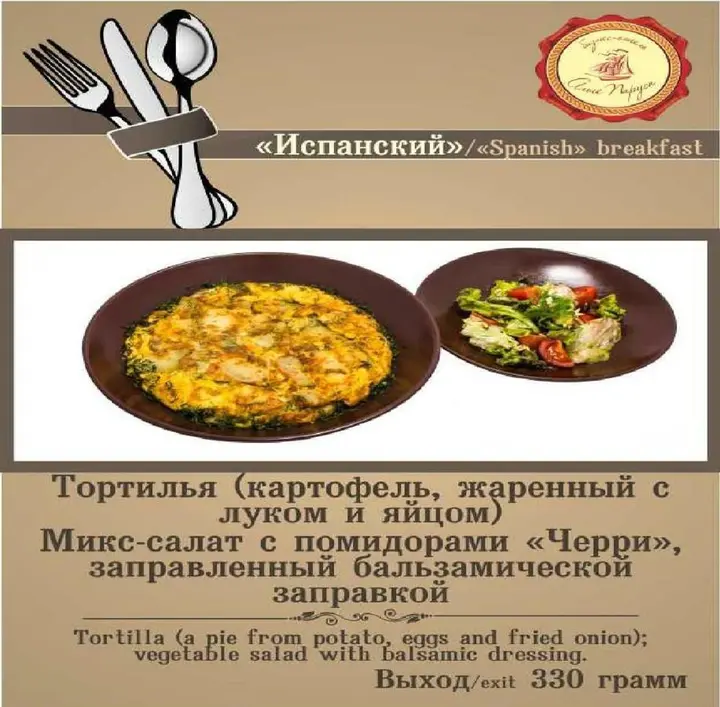 Калуга: Отель Исторический Гостиный дворъ