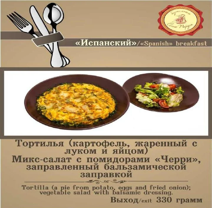 Калуга: Отель Исторический Гостиный дворъ