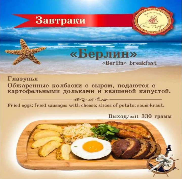 Калуга: Отель Исторический Гостиный дворъ