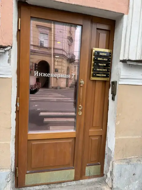 Гости в Гости — фото 1