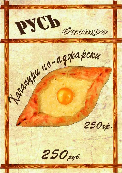 Мстихино: Отель Ван