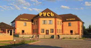 Мстихино: Отель Ван
