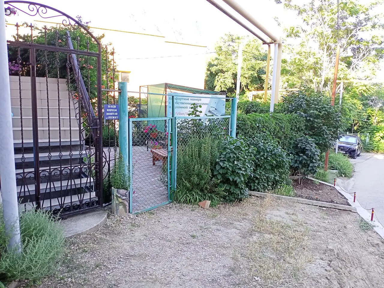 Новый Свет: Апартаменты "Snug House"