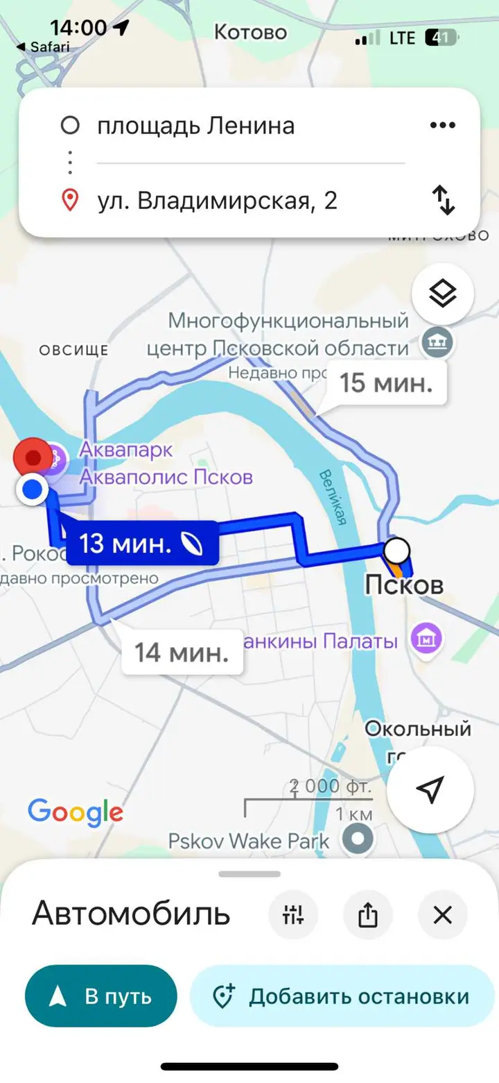 Псков: Апартаменты у Аквапарка Владимирская 2