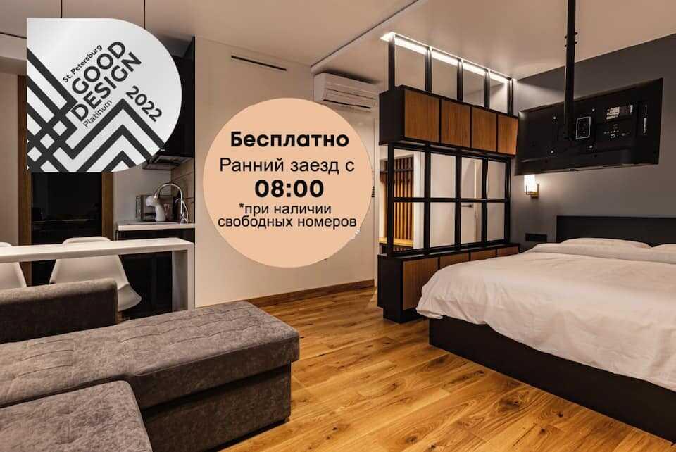 Санкт-Петербург: Апартаменты Stay2Day Почтамтская 8
