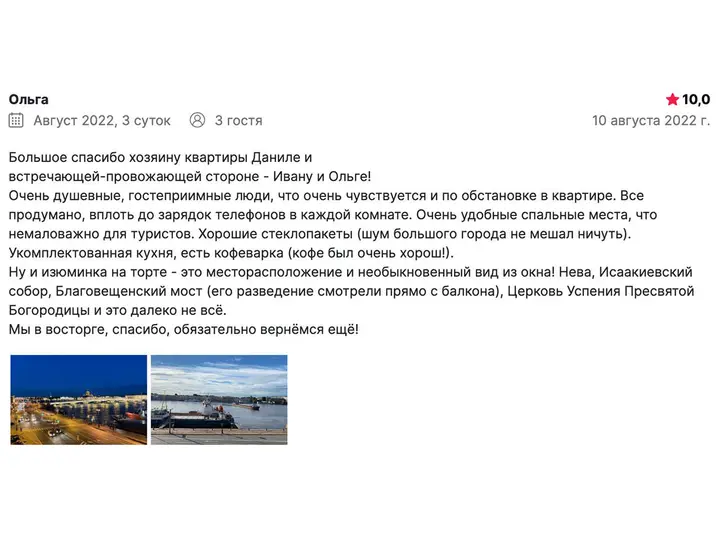 Санкт-Петербург: Квартира "Балкончик № 1", набережная Лейтенанта Шмидта, д.13